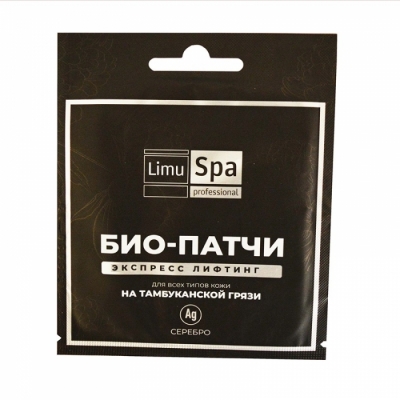 БИО-ПАТЧИ  LimuSPA professional Экспресс лифтинг для кожи нижнего века 7мл.