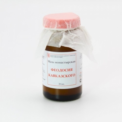 Мазь монастырская «Феодосия Кавказского». 30 мл.