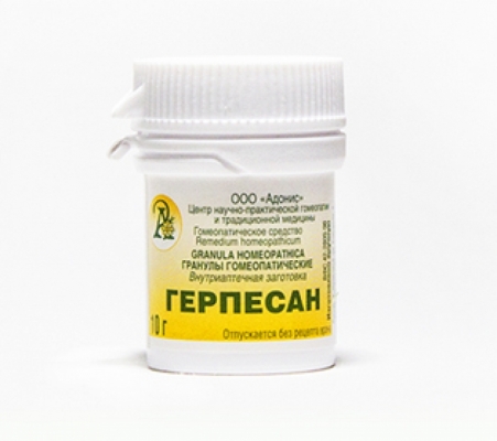 Гранулы гомеопатические «Герпесан»10гр.